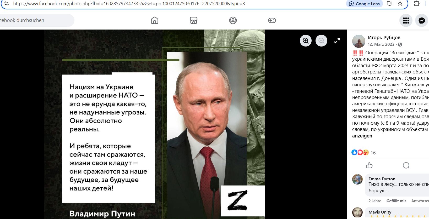 Rubtsov_Igor_001__SoR_013__-FB.jpg